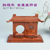 Qin Shu mahogany crafts red sandalwood carving jade rack jewelry display stand hanging jade frame solid wood base