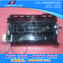 Original Canon MF6550 6560 6500 6530 Fixer Assembly Heating Component Fuser