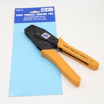 Original-Taiwan has Yuan YAC-5 strong pressing pliers (adjustable) terminal crimping pliers