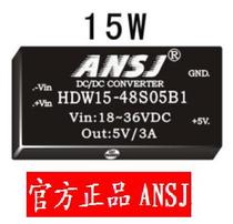 HDW30-24D18B1 24V to positive and negative 18V 30W DC ANSJ power module power supply