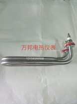 Stainless steel double U hook head heating tube cooking pot towel machine 380v dishwasher bucket insulation electric rod 220v