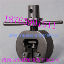 WDW-100 electronic universal testing machine fixture testing machine wedge-shaped fixture testing machine jaw V-clamp block