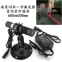 200MW high brightness one word line laser 15 m linear laser marking instrument Wood stone brick factory marking lamp