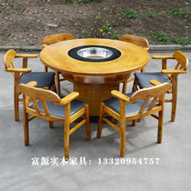 Hotel hot pot restaurant table and chair round table solid wood carbonized table and chair combination farmhouse stall size Round Table and Chair 214