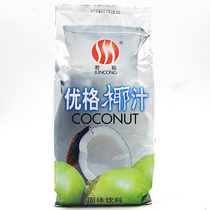Juncong yogurt coconut powder Instant coconut powder Coconut milk bagged coconut milk Ximi Dew Coconut milk milk tea raw materials
