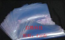 Large DVD disc case Packaging film Heat shrink film Shrink Film Heat Shrink Bag PLASTIC FILM 200 FIT