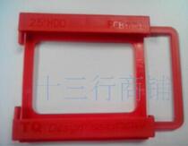 2 5 Turn 3 5 hard drive rack 2 5 inch hard drive SSD solid state drive bracket 2 5 inch to 3 5 inch hard drive bay