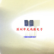 New spot direct plug transistor 2SC2383 C2383-Y TO-92L high current salable samples