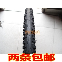 Suitable for Merida wolf long-distance station wagon bicycle wear-resistant outer tire take-out 700 accessories Zhengxin