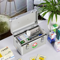 Large medium and small portable aluminum alloy lock family multi-layer medical medicine box Emergency medicine box