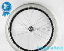 Wheelchair accessories 202224 inch rear wheel inflatable-free rear wheel assembly Japanese style hub