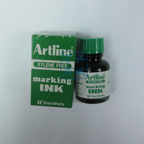 ArtlineESK-20 green oily marker pen supplementary ink marker pen added with environmental protection ink