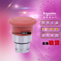 Schneider Schneider new original switch ZB2BS54C emergency stop button head ZB2-BS54C