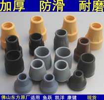 Non-slip wear-resistant walker armpit crutches double turns four feet four corners crutches feet pads rubber pads crutches rubber heads