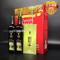 Original bottle of virgin Barcelona olive oil Original bottle imported 500ml*2 bottles gift box Large discount