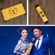 Ancient Costume Props Movie lovers write real photography props Wedding Celebration Activities Wedding wedding Gift Gift Personality Furnishing Sacred