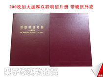Huayi 200 oversize and thickened Double postcards Postage sheet Limit Sheet Collection 2021