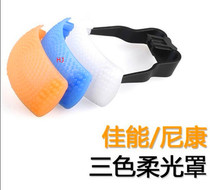 Machine top soft light cover Single anti-camera built-in flash soft light cover inside shiny light sheet Inner flash cover Three-color cover