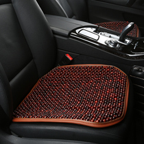 Julingji new wooden bead cushion single-piece five-seat without backrest three-piece set summer cool and breathable car seat cushion