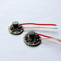 T6 double-section flashlight driver board 20mm 22mm five-speed price for single price strong light flashlight accessories