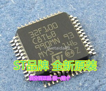 STM32F100C8T6B 32F100C8T6B LQFP-48 microcontroller original day