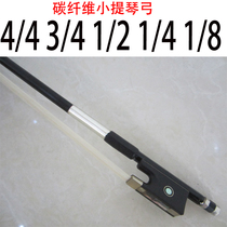 Carbon fiber violin bow Carbon violin bow High-grade violin bow