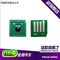 ZR imported Xerox compatible Xerox DC2060 chip Xerox 3060 3065 chip powder chip drum chip