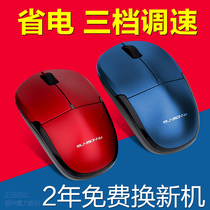 Morisoni S-R1 wireless mouse Thin power saving laptop Desktop office game girls cute unlimited