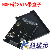 ngff to sata sata Protocol M 2 NGFF SSD to 2 5 SATA3 Riser Card with housing