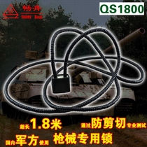 (GZ cards) 1 8 meters 71 inches long garment cover motorcycle chain lock qiang suo cord lock special padlock