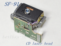 Brand new SF-91 laser head (5P 8P) SF91 single head 5 8 wire CD laser head