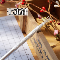 Qiben Needle Steel Needle Brush Ultra Light Paper Clay Clay Soft Pottery Mud Auxiliary Modeling Making Tool 7 Needle Duoluo