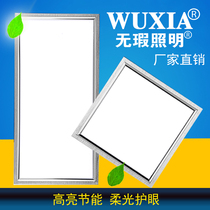 Integrated ceiling aluminum gusset embedded writing office LED flat panel kitchen and bathroom lamp 600*600 straight light