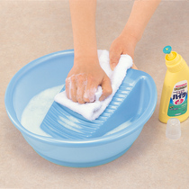 Japan imported inomata plastic laundry basin with washboard non-slip creative wash basin with washboard Basin