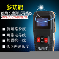 Cedar forest SML-TD68 open circuit short circuit length network wire finder wire finder multifunction