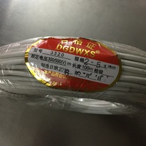 Electric oven dedicated 2 5 square high temperature line Xinmai Sanmai Zhide Debaohaosheng Henglian