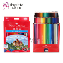 Huibaijia color pencil 36 colors 48 colors 72 colors Castle series oily color lead coloring painting