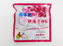 Yilanduo Milk rose moisturizing five-in-one bath milk care bath set Bagged bath massage cream
