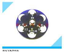 LilyPad Tri-Color LED RGB