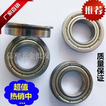 Small bearing flange deep groove ball bearing outer ring with gear edge bearing F6904z inner diameter 20 outer diameter 37 thickness 9mm