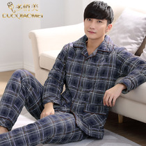 Multi-pretty cotton padded pajamas Mens cotton thickened warm autumn and winter winter suit Home clothes Mens
