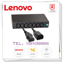 IBM server cabinet power supply seven port PDU 39Y8959 00YE443 original