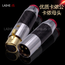 Canon head pure copper needle audio plug microphone plug Canon connector Canon plug mixer plug