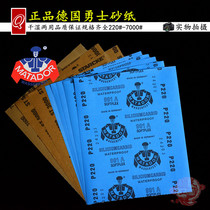 German warrior sandpaper Woodworking mirror grinding Fine polishing Water gauze Wet and dry ultra-fine wear-resistant sandpaper