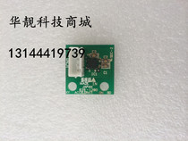 Game console accessories haunted house 4 gun gravity sensor small card board haunted house 4 gun dynamic small board dynamic board