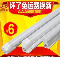LED tube T4 T5 tube T8 integrated daylight vintage tube 40W bracket full set of energy-saving 1 2 meters high bright