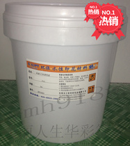 Dongguan Changlian Songcun printing 511 thick white glue Transparent latex paste Printing glue