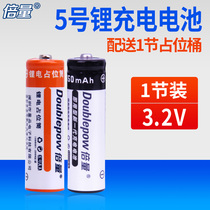 Multitimes 14500 Lithium iron phosphate battery 3 2v 650mAh5 number rechargeable lithium battery camera battery 5