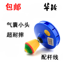 Hualing Diabolo airbag shock absorption single-head diabolo monopoly Five-axis eight-axis diabolo beginner diabolo sound drop resistance