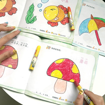 Baby coloring book children painting picture album children learn to draw graffiti coloring book 2-3-4-5-6 years old toys